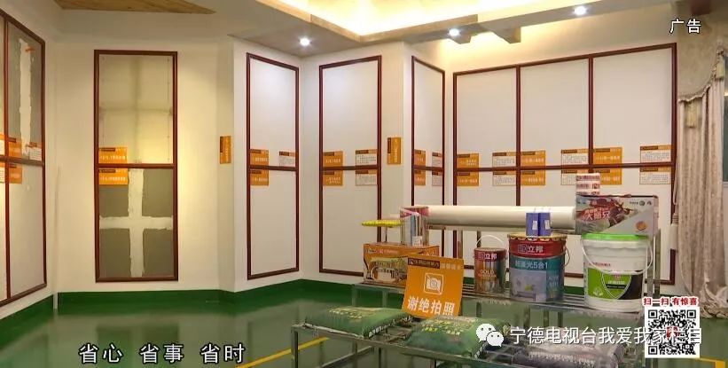 我装我家家装